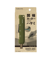 Load image into Gallery viewer, Hako-ake scissor knife