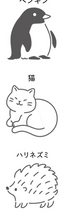 Load image into Gallery viewer, Wasanbon 3 Piece Stamp Set