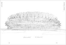 Load image into Gallery viewer, Kengo Kuma: My Life as an Architect in Tokyo: Hardcover
