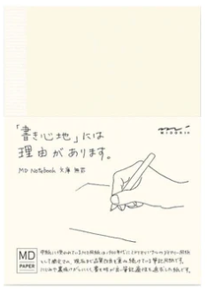 MD notebook A6 blank